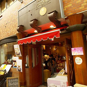 ブドウの木・鎌倉座