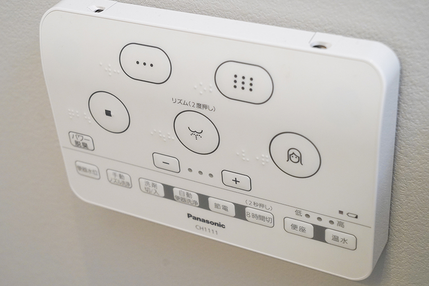 「自動便器洗浄」を選ぶと、起立後10秒で洗浄が自動作動。